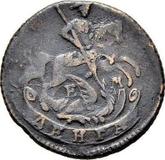 Obverse Denga (1/2 Kopek) 1774 ЕМ