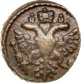 Obverse Polushka (1/4 Kopek) 1741