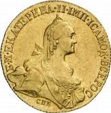 Obverse 10 Roubles 1772 СПБ Petersburg type without a scarf