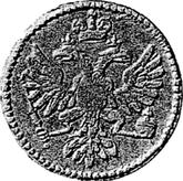 Obverse Polpoltiny (1/4 Rouble) 1726 СПБ Pattern