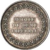 Obverse Module of Half-imperial 1845 Pattern