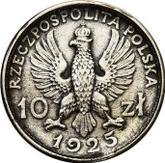 Obverse 10 Zlotych 1925 Pattern Workers