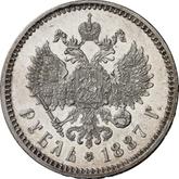 Reverse Rouble 1887 (АГ) Big head