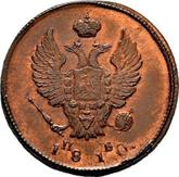 Obverse 2 Kopeks 1810 КМ ПБ