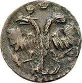 Obverse Polushka (1/4 Kopek) ҂АΨКА (1721)