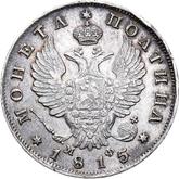 Obverse Poltina 1815 СПБ МФ An eagle with raised wings