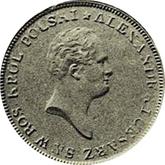 Obverse 1 Zloty 1818 IB Pattern