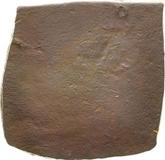 Reverse 1 Kopek 1726 ЕКАТЕРIБУРХЬ Pattern Square plate