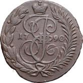Reverse 2 Kopeks 1790 АМ