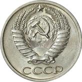 Obverse 50 Kopeks 1966