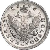 Reverse Polupoltinnik 1753 ММД IП