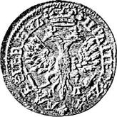 Obverse Denga (1/2 Kopek) ҂АΨI (1710) МД Pattern