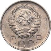 Obverse 20 Kopeks 1944