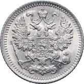 Obverse 5 Kopeks 1893 СПБ АГ