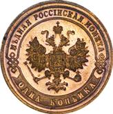 Obverse 1 Kopek 1902 СПБ