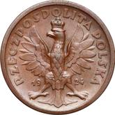 Obverse 50 Zlotych 1924 Pattern Kneeling knight