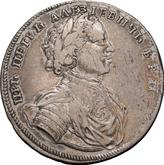 Obverse Rouble 1714 Without denomination