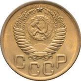 Obverse 3 Kopeks 1950
