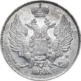 Obverse 20 Kopeks 1836 СПБ НГ Eagle 1832-1843