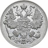 Obverse 15 Kopeks 1909 СПБ ЭБ