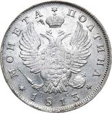 Obverse Poltina 1813 СПБ ПС An eagle with raised wings