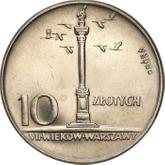 Reverse 10 Zlotych 1966 MW Pattern Sigismund's Column