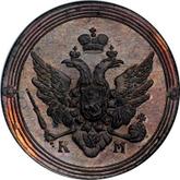 Obverse 2 Kopeks 1804 КМ
