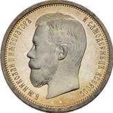 Obverse 50 Kopeks 1908 (ЭБ)