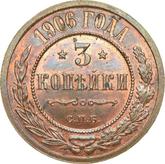 Reverse 3 Kopeks 1906 СПБ