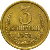 Reverse 3 Kopeks 1973