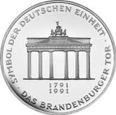 Obverse 10 Mark 1991 A Brandenburg Gate