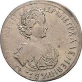 Obverse Poltina ҂АΨE (1705) Decorated