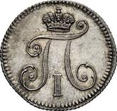 Obverse 5 Kopeks 1799 СМ МБ