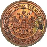 Obverse 1 Kopek 1887 СПБ