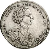 Obverse Poltina 1710