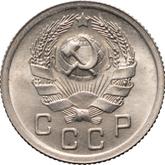 Obverse 10 Kopeks 1935