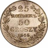 Reverse 25 Kopeks - 50 Groszy 1845 MW