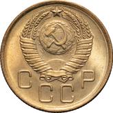 Obverse 3 Kopeks 1957