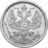 Obverse 20 Kopeks 1882 СПБ НФ