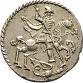 Obverse Altyn (3 Kopeks) ҂АΨИI (1718)