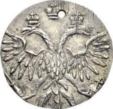 Obverse 1 Kopek 1714