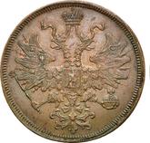Obverse 5 Kopeks 1865 ЕМ