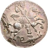 Obverse Altyn (3 Kopeks) ҂АΨИI (1718)