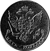 Obverse 5 Kopeks 1787 ТМ Pattern
