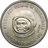Reverse 20 Zlotych 1978 MW Pattern First Polish Cosmonaut - Hermaszewski