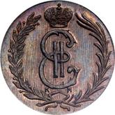 Obverse 2 Kopeks 1772 КМ Siberian Coin