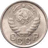 Obverse 15 Kopeks 1943