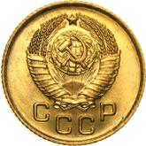 Obverse 1 Kopek 1957
