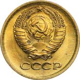 Obverse 1 Kopek 1972