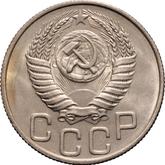 Obverse 20 Kopeks 1952